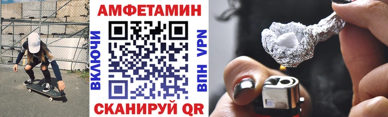 Амфетамин 97%  Купить где  Дюртюли 