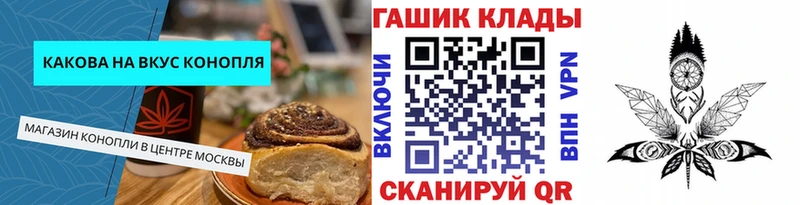 Купить  Дюртюли  Canna-Cookies марихуана 