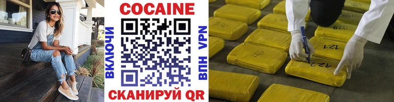 Купить закладки Дюртюли Кокаин VHQ