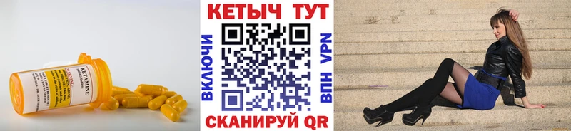 Купить  Дюртюли  КЕТАМИН VHQ 