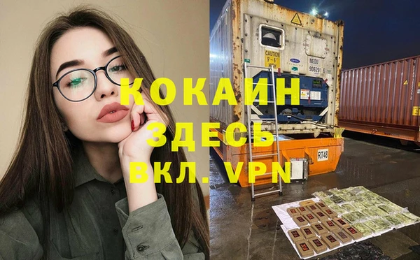 mdpv Арсеньев