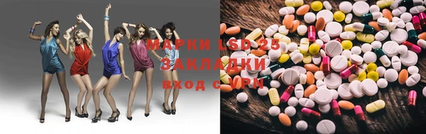 бутират Аркадак