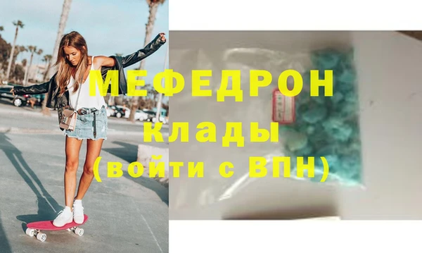 бутират Аркадак