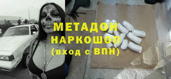 бутират Аркадак