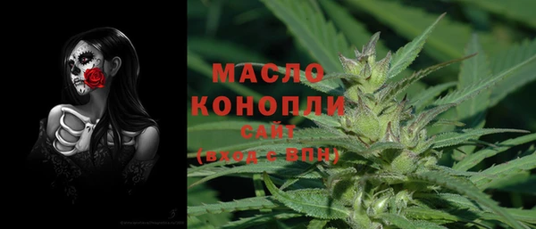 бутират Аркадак