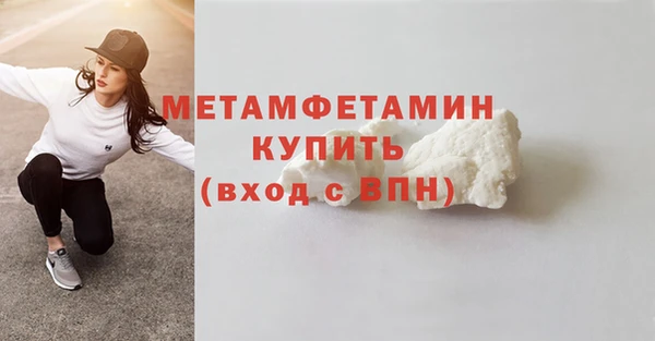 соль ск Армянск