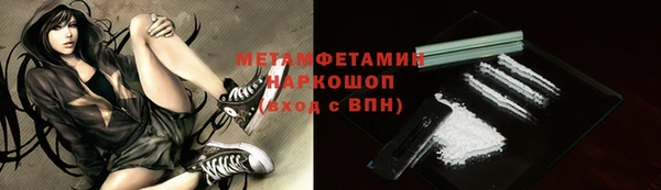 mdpv Арсеньев