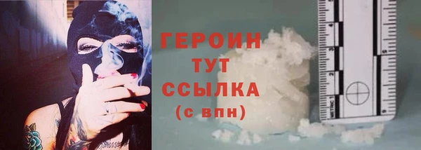mdpv Арсеньев
