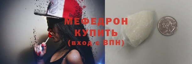 соль ск Армянск