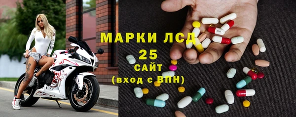 mdpv Арсеньев
