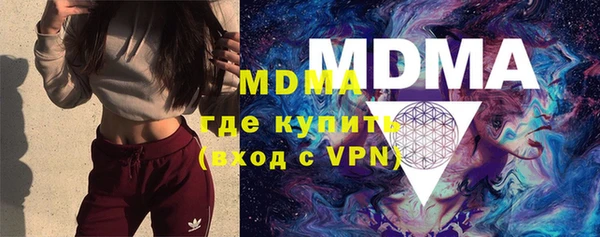 бутират Аркадак