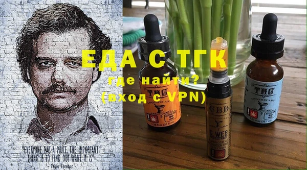 крисы Нефтегорск