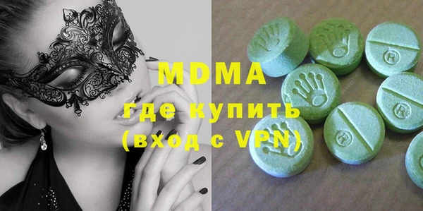 бутират Аркадак