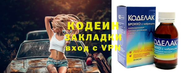 бутират Аркадак