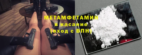 бутират Аркадак