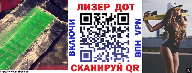 Купить закладки  Дюртюли  ЛСД экстази кислота 
