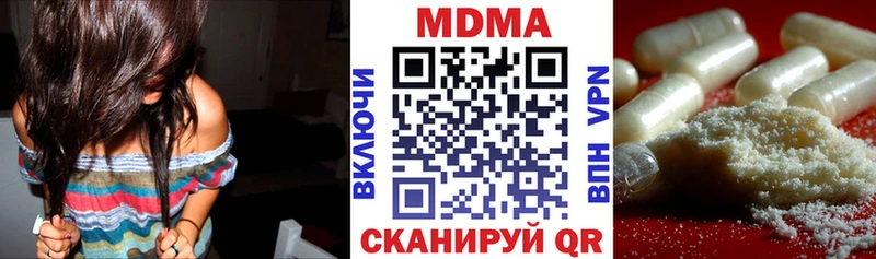 МДМА VHQ  Купить где  Дюртюли 