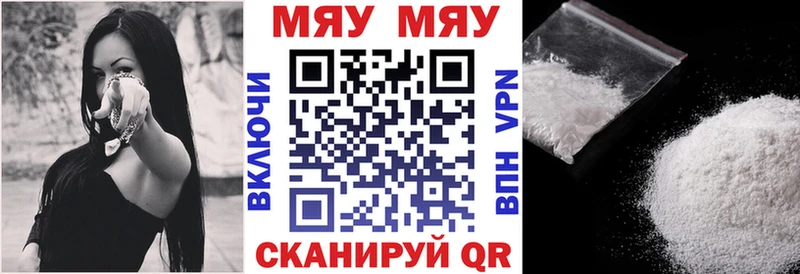 Купить где  Дюртюли  Мефедрон VHQ 