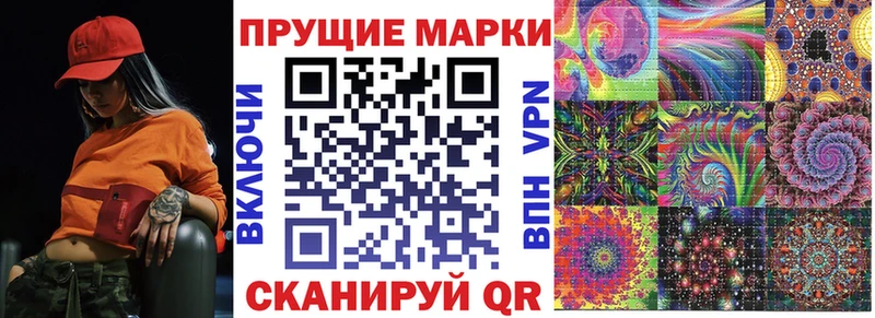 Марки 25I-NBOMe 1,8мг  Купить  Дюртюли 