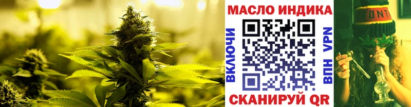 Купить  Дюртюли  ТГК вейп 